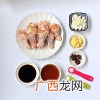 五香红烧鸡腿～～超级美味