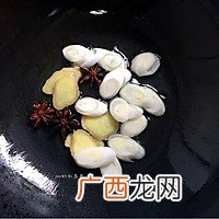 五香红烧鸡腿～～超级美味