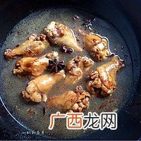 五香红烧鸡腿～～超级美味