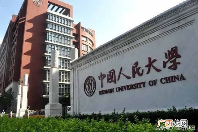 什么是工商管理学（工商管理学专业哪些大学比