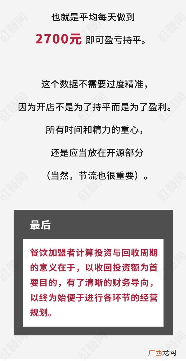 加盟店的利润怎么算 魅可加盟店会亏吗