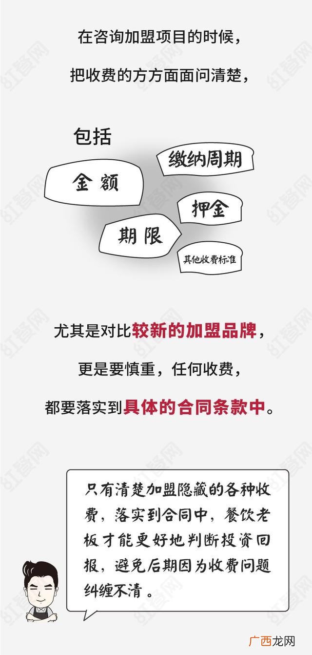 加盟店的利润怎么算 魅可加盟店会亏吗