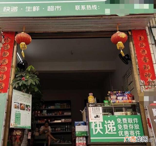 快递社区服务站加盟,怎么代理快递公司网点申请加盟