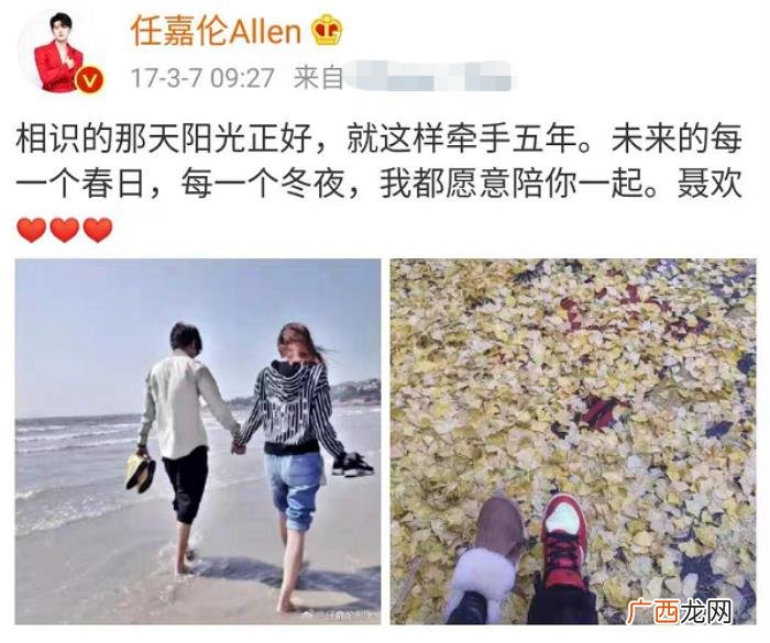 任嘉伦老婆妻子，任嘉伦与老婆罕同框