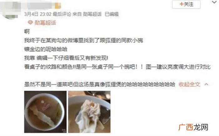 杨幂魏大勋恋情疑实锤弄,杨幂魏大勋同居疑似实锤
