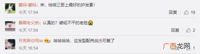 肖战丸子头图片大全,肖战奶萌丸子头来袭