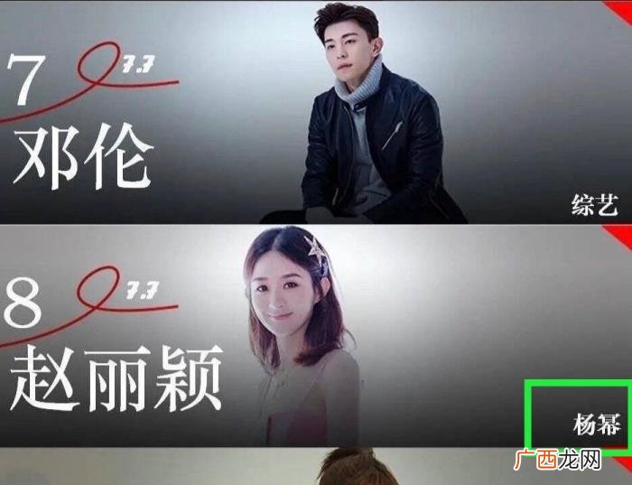 杨幂的代表作，杨幂赵丽颖代表作都是彼此