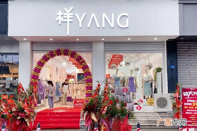 品牌女装排行榜前十名的名字,服装加盟店排行榜加盟10大品牌