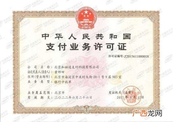 聚合码跑分平台最好 聚合支付平台排名前十