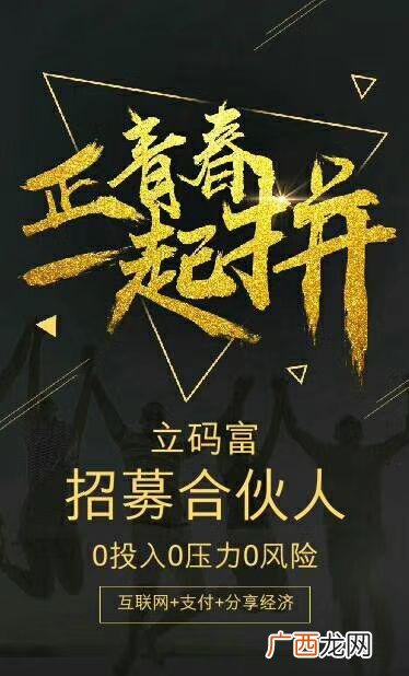 聚合码跑分平台最好 聚合支付平台排名前十