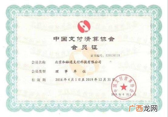聚合码跑分平台最好 聚合支付平台排名前十