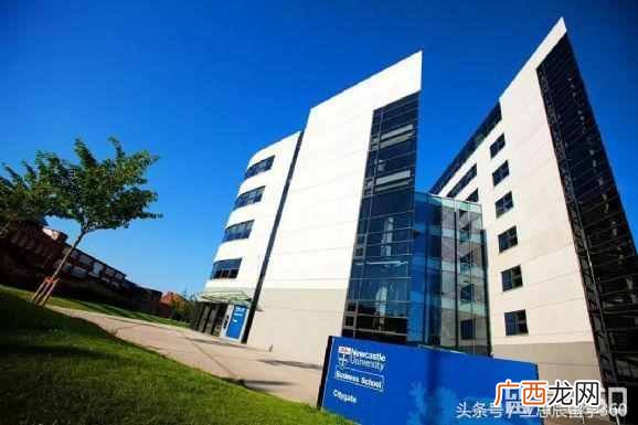 英国纽卡斯尔大学留学前景如何（英国纽卡斯尔