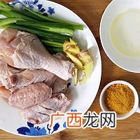 懒人电饭煲食谱 盐焗鸡