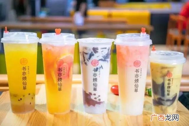 郑州奶茶培训,今优烧仙草加盟