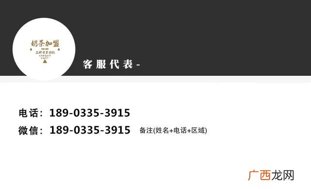 郑州奶茶培训,今优烧仙草加盟