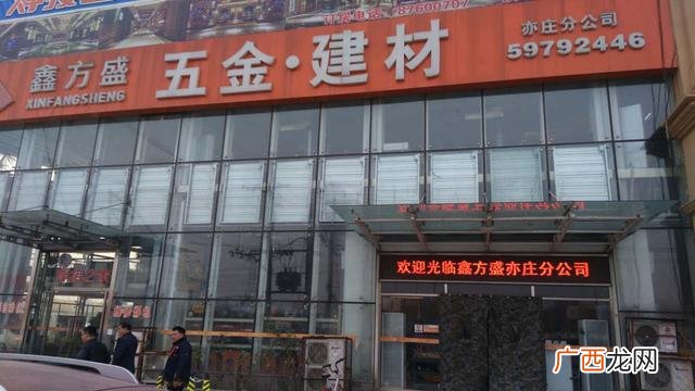 五金超市模式 五金店超市经营模式可以吗