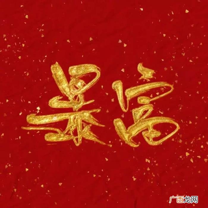 心凉了整个人自然就静了 心凉的图片