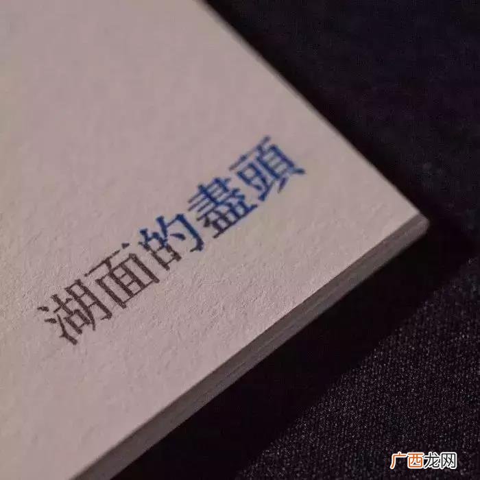 心凉了整个人自然就静了 心凉的图片
