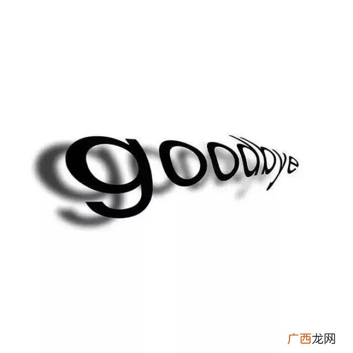 心凉了整个人自然就静了 心凉的图片