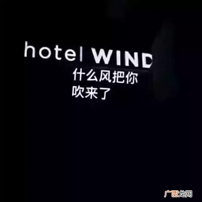 心凉了整个人自然就静了 心凉的图片