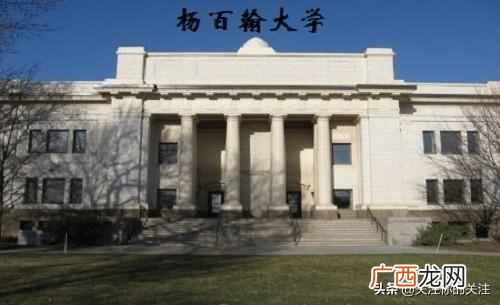 美国大学费用到底有多高（美国百所著名大学一
