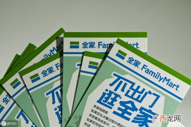 全家加盟模式,每家红便利店加盟