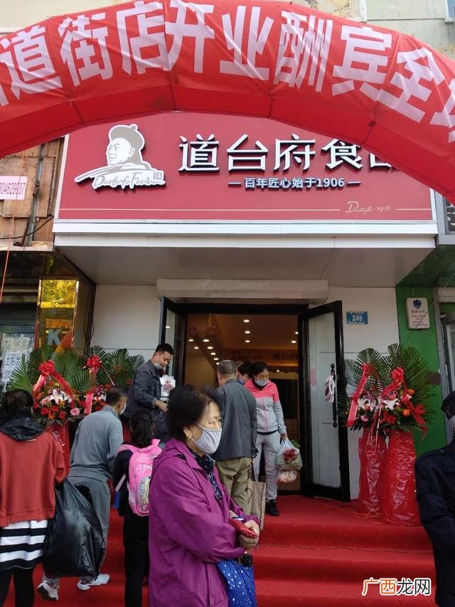 宏胜卤坊电话,宏盛卤坊加盟