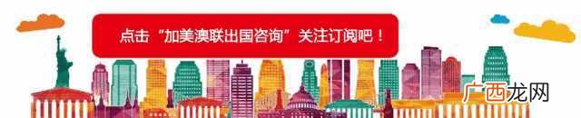 美国签证会遇到什么问题（办理签证的常见问题