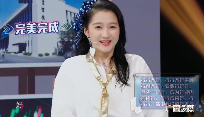 关晓彤是学霸吗，关晓彤的学霸人设稳了