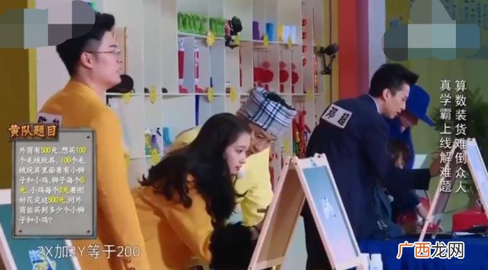 关晓彤是学霸吗，关晓彤的学霸人设稳了