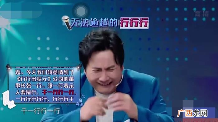 关晓彤是学霸吗，关晓彤的学霸人设稳了