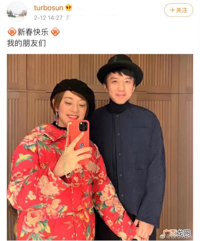 孙俪的现任老公是谁,孙俪晒与老公同框照