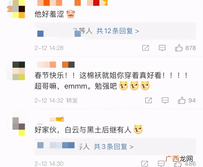 孙俪的现任老公是谁,孙俪晒与老公同框照