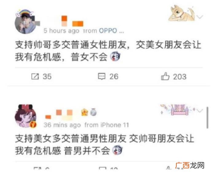 杨紫肖战关系好吗,肖战杨紫聚餐关系好