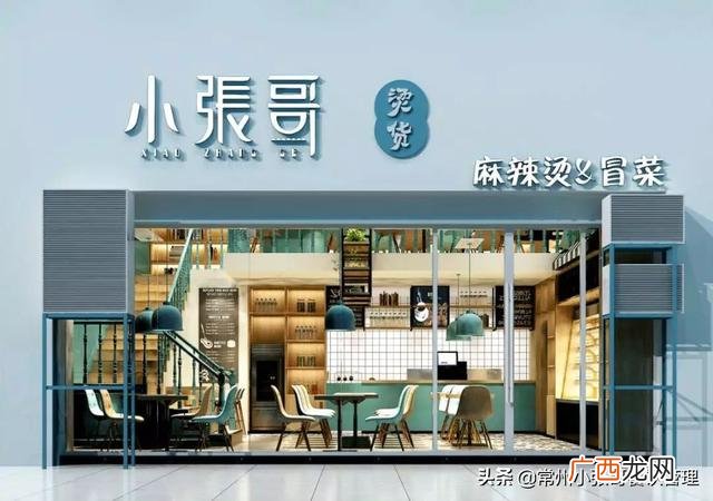 女生适合开的三种店 适合小县城开的店