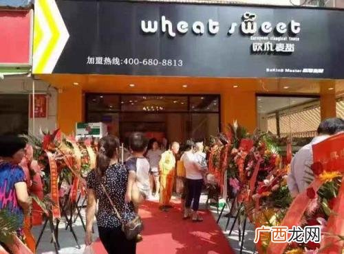 开小蛋糕店要多少钱 加盟蛋糕店需要多少钱