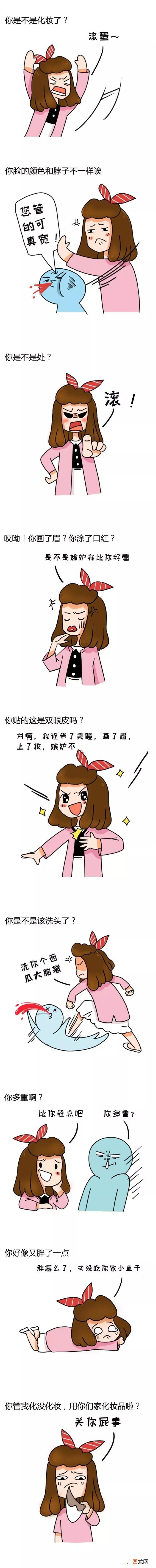 适合问女生的有趣问题，问女生这15个问题