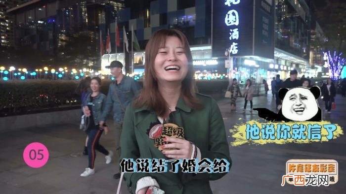 最适合问男生的真心话，对男票想说又不敢说的真心话