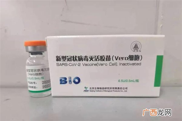 新冠疫苗两个人一瓶药新冠疫苗为什么两个人打一瓶