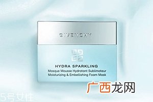 纪梵希水漾活妍系列怎么样？