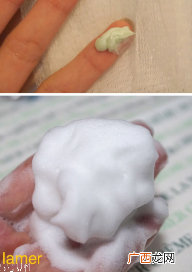 海蓝之谜洁面泡沫和洁肤乳有什么区别？适合不同肤质