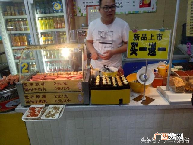 小镇开什么小店生意好 小镇上开奶茶店