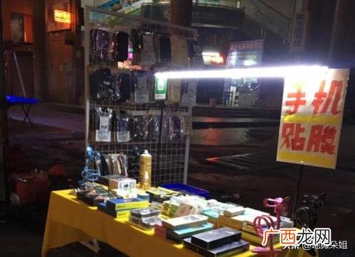 不起眼的暴利小生意,不起眼的暴利小生意摆地摊