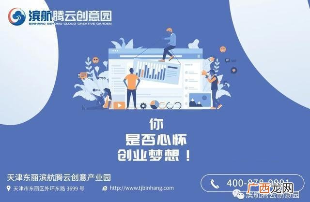 微山创业贷款申请,创业担保贷款申请书怎么填写