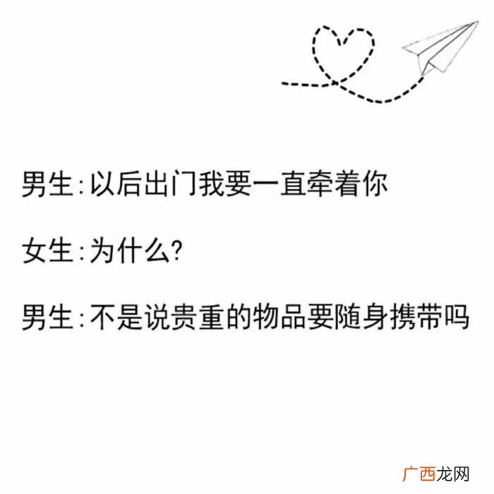把女孩子问害羞的问题，能把女生撩害羞的连环话术