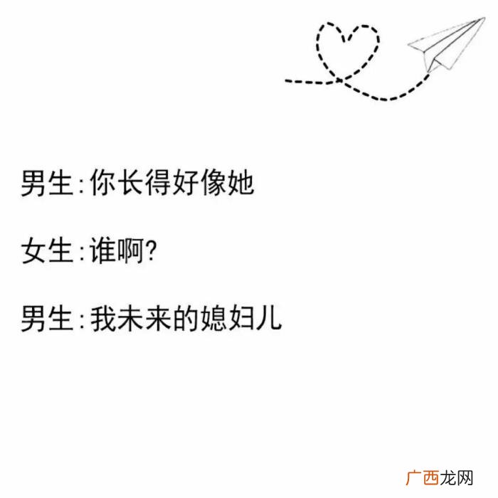 把女孩子问害羞的问题，能把女生撩害羞的连环话术