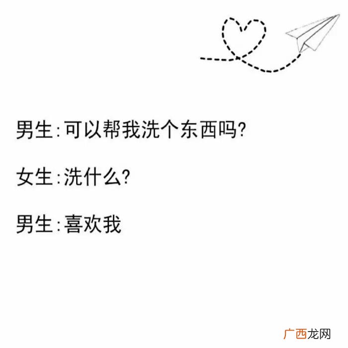 把女孩子问害羞的问题，能把女生撩害羞的连环话术