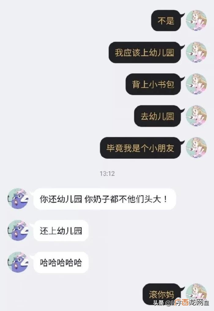 和男朋友幽默聊天话题，女孩分享与男友的日常聊天