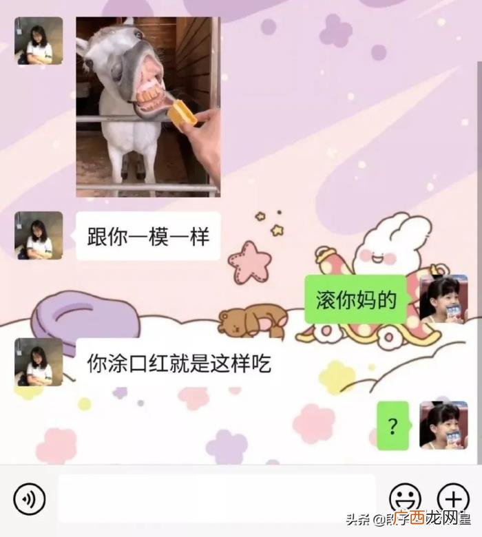 和男朋友幽默聊天话题，女孩分享与男友的日常聊天
