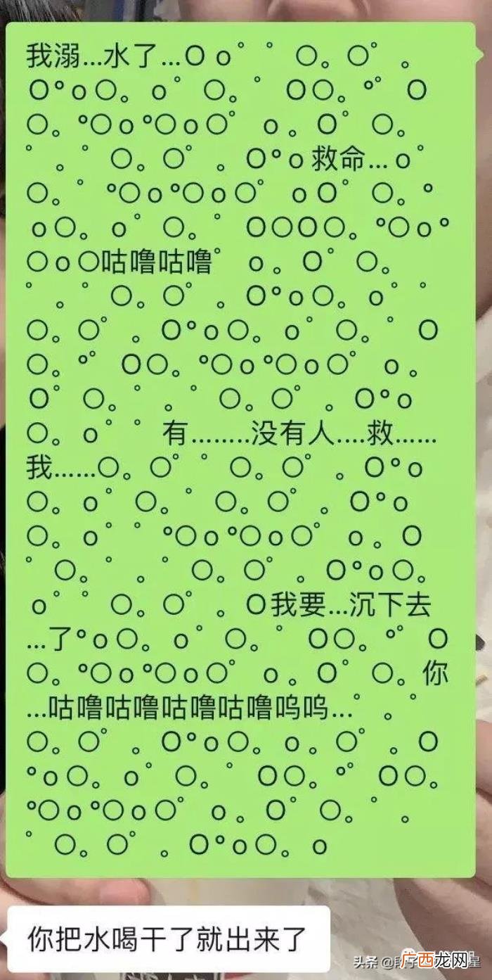 和男朋友幽默聊天话题，女孩分享与男友的日常聊天